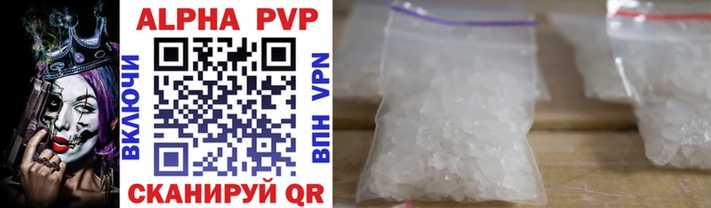blacksprut как зайти Козьмодемьянск A-PVP кристаллы