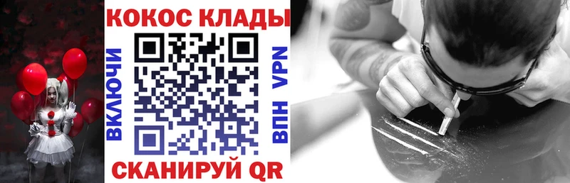 как найти закладки  Козьмодемьянск  COCAIN Перу 