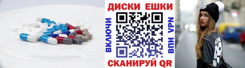 Ecstasy ешки  Козьмодемьянск 