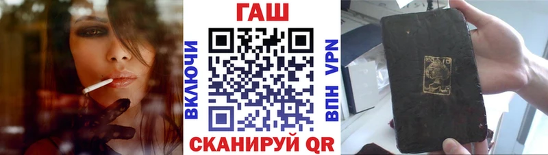 ГАШ Premium  цены наркотик  Козьмодемьянск 