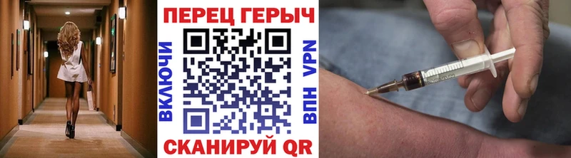 Героин белый  Козьмодемьянск 