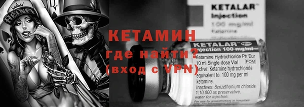 мефедрон VHQ Беломорск