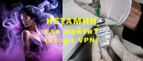 мефедрон VHQ Беломорск