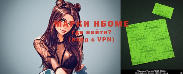 герыч Белокуриха