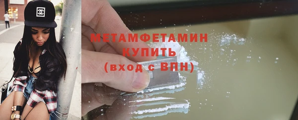 ALPHA PVP Балахна