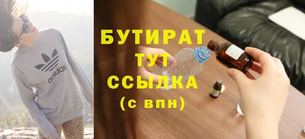 герыч Белокуриха