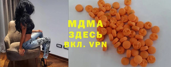 герыч Белокуриха