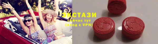 мефедрон VHQ Беломорск