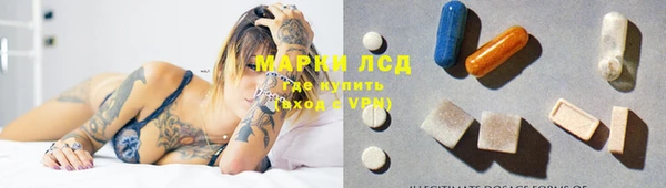 эйфоретик Саяногорск