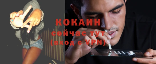 ALPHA PVP Балахна