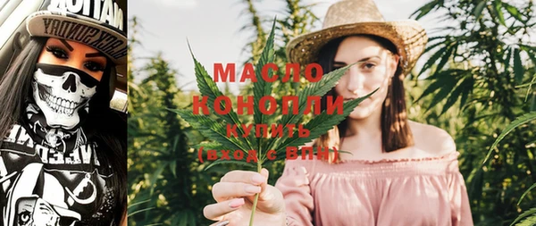 мескалин Белоозёрский