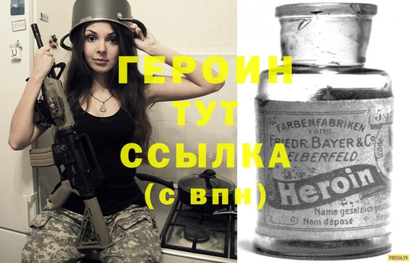 спиды Навашино
