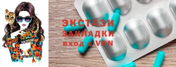 трава Сафоново