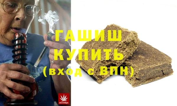 ALPHA PVP Балахна