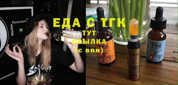 мефедрон VHQ Беломорск