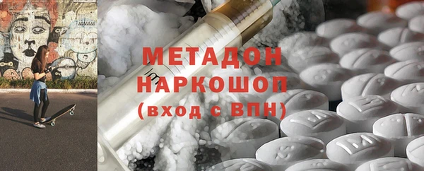 мефедрон VHQ Беломорск