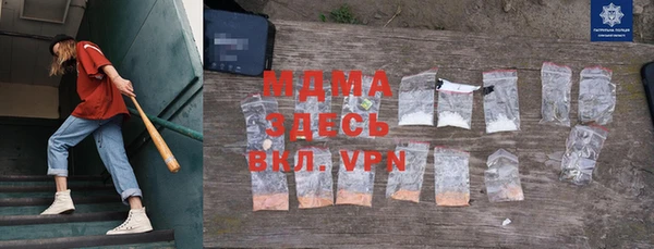 ALPHA PVP Балахна