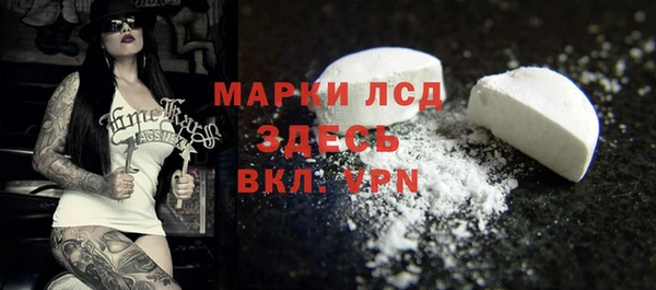 ALPHA PVP Балахна