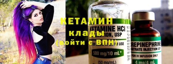 мескалин Белоозёрский