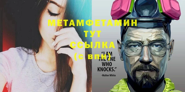 мефедрон VHQ Беломорск