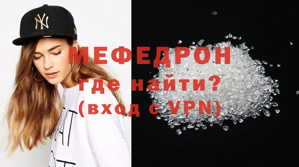 ALPHA PVP Балахна