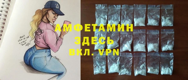 марки lsd Баксан