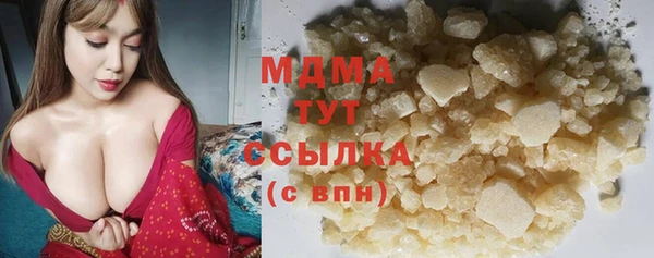 мескалин Белоозёрский
