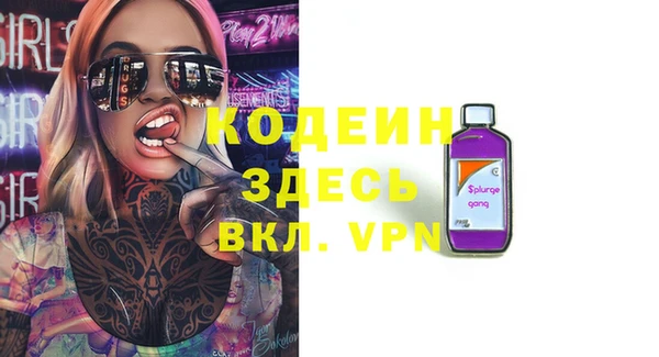 мескалин Белоозёрский