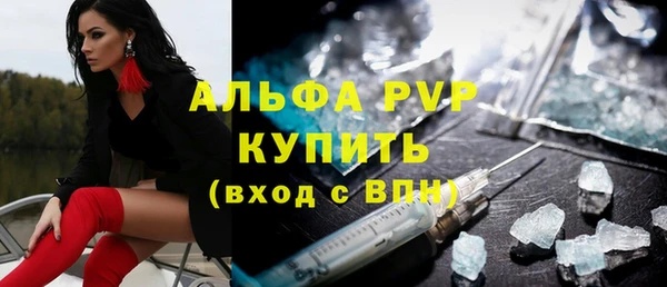 мескалин Белоозёрский