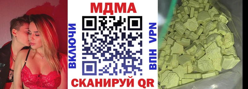 MDMA crystal  Козьмодемьянск 