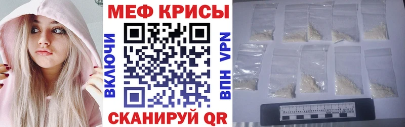 Меф мяу мяу мука Козьмодемьянск