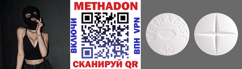 Метадон белоснежный  KRAKEN ССЫЛКА  Козьмодемьянск 