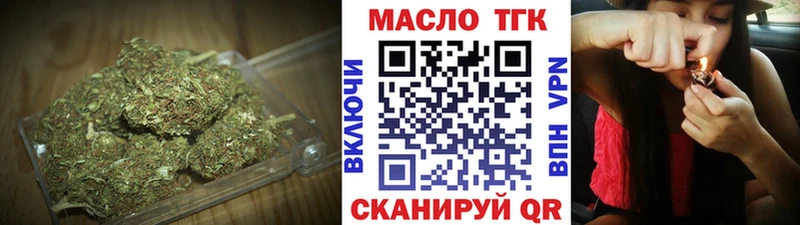 ТГК Wax  Козьмодемьянск 
